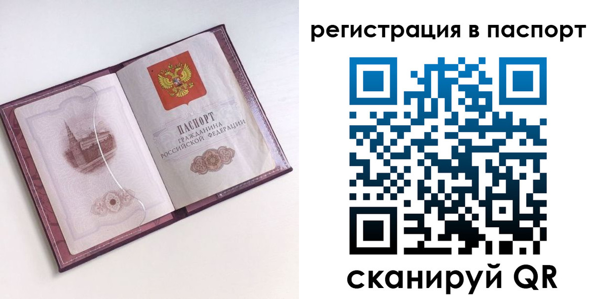найти адрес прописки в Кушве